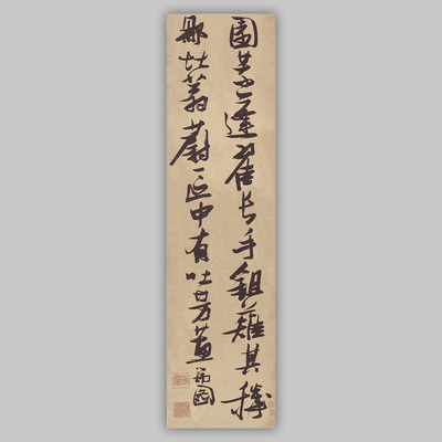 张瑞图园蔬蓬翟长五绝诗轴装饰画