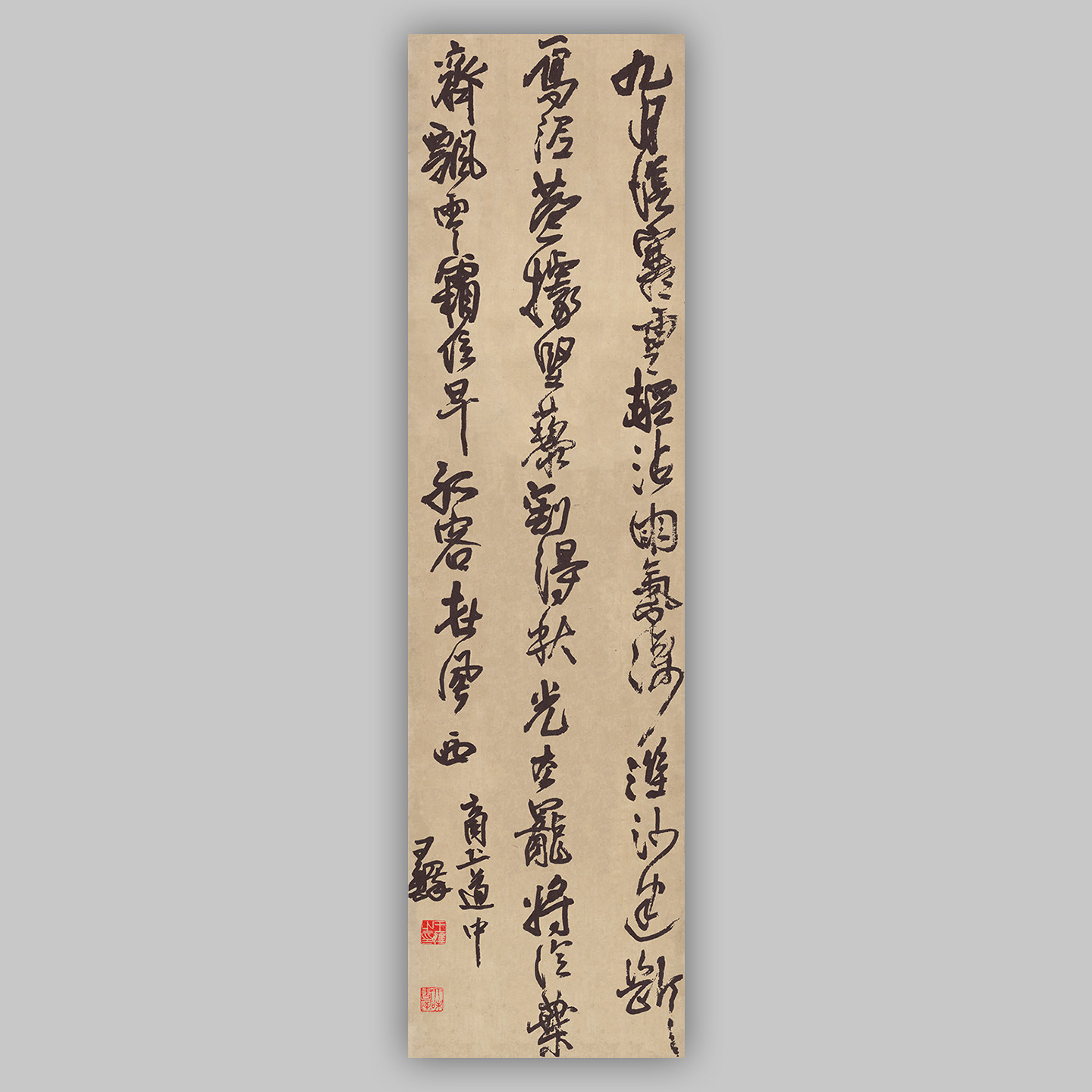 王铎行草书商丘道中诗原大竖幅艺术微喷书法复制品装饰画