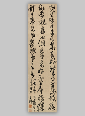 王铎行草书临王献之吴兴廿九日帖原大竖幅微喷书法复制品装饰画