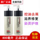 露800ml 科霓斯洗发水HERBSPA滋养修护控油去屑洗发乳 包邮 正品