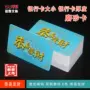 Chà tùy chỉnh Chips dày Phòng cờ Phòng đặc biệt Máy không Mahjong Chip Coin Thẻ bài Poker hai mặt - Các lớp học Mạt chược / Cờ vua / giáo dục chip coin