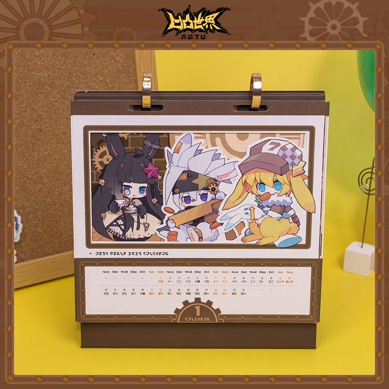 七创社官方正品凹凸世界周边2023年兔年q版系列新年台历日历页