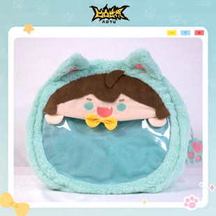 七创社官方正版凹凸世界动漫周边Q版安迷修毛绒痛包收纳双肩包