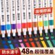 听雨轩丙烯马克笔儿童不透色强覆盖防水手绘diy水彩笔无毒可水洗