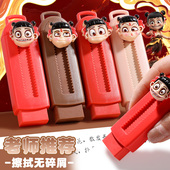 可爱推拉橡皮擦创意伸缩橡皮高颜值卡通小学生文具橡皮