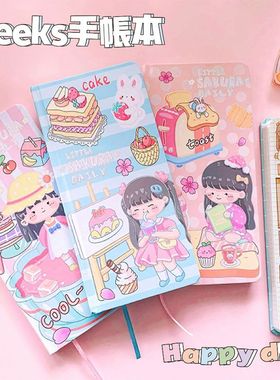 可爱weeks手帐本少女韩系ins风方格内页计划本手账本小本子日程本