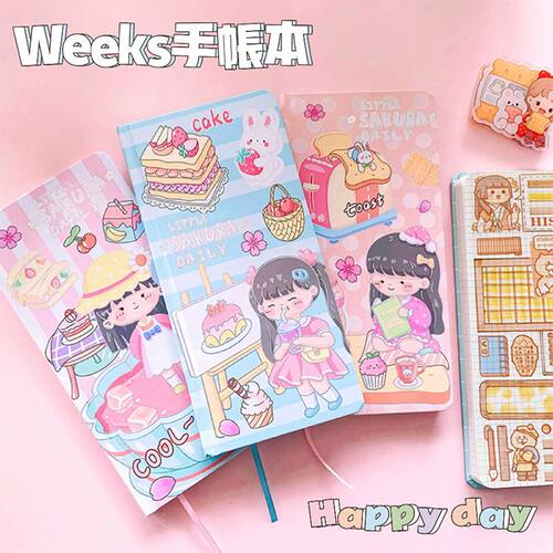 可爱weeks手帐本少女韩系ins风方格内页计划本手账本小本子日程本