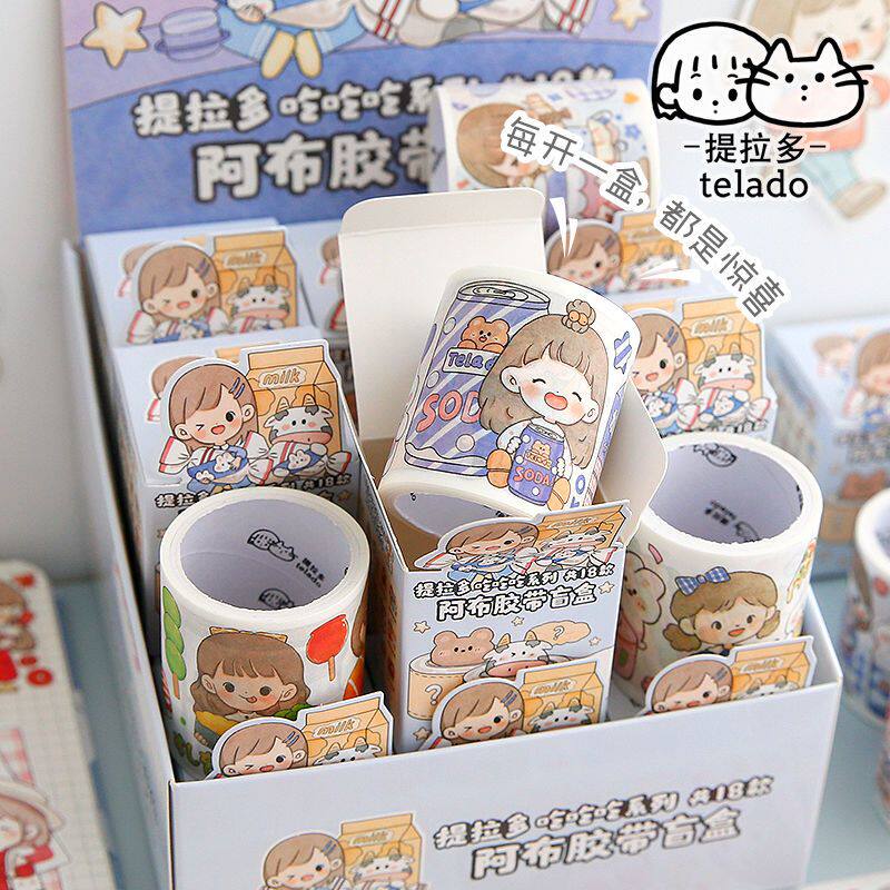 提拉多阿布吃吃吃盲盒胶带手帐素材可爱女孩人物手账装饰贴纸礼盒