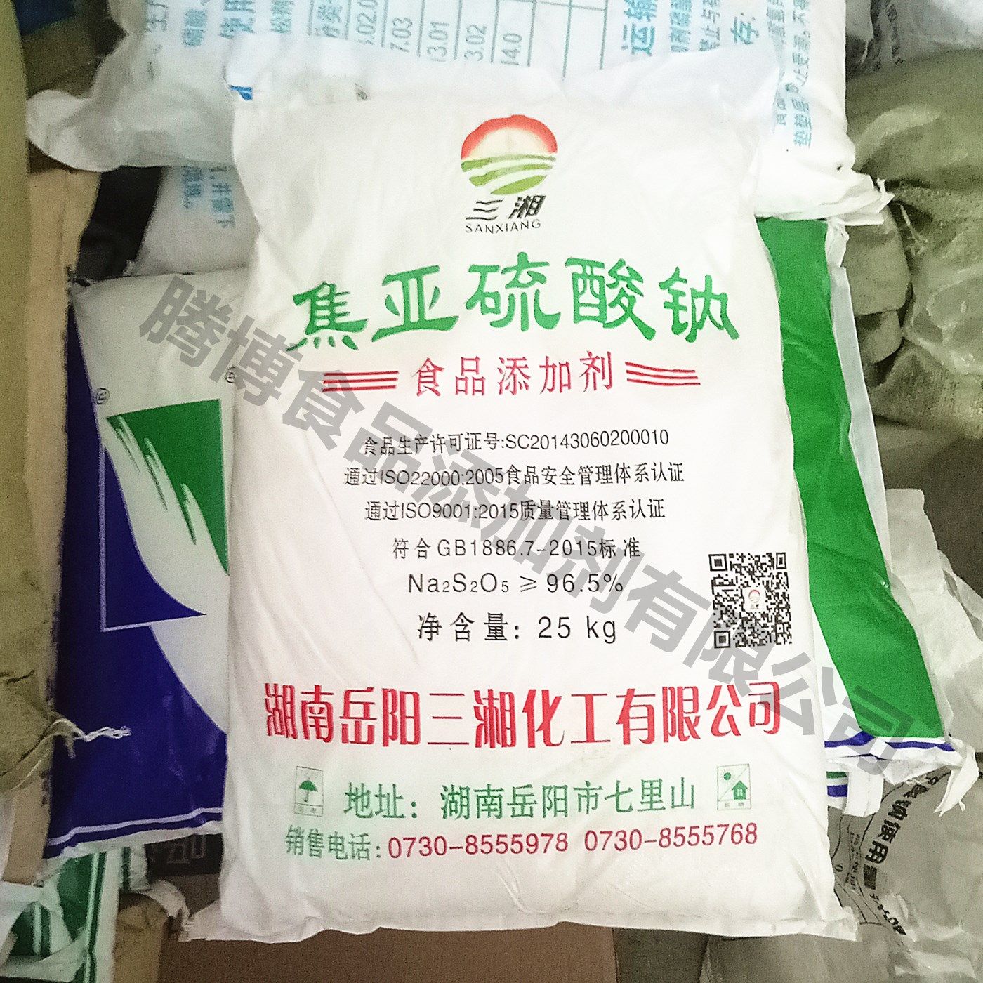 食品级焦亚硫酸钠果蔬保鲜剂防腐漂白莲藕豆芽保鲜粉增白剂色素|msdalam kategori beras/Utara-Selatan barangan kering/perasa, bahan-bahan penaik/aksesori/Aditif makanan - New, Aditif makanan, bahan tambahan makanan lain - dari Buy2taobao.com untuk memberikan perkhidmatan ejen Taobao profesional membeli