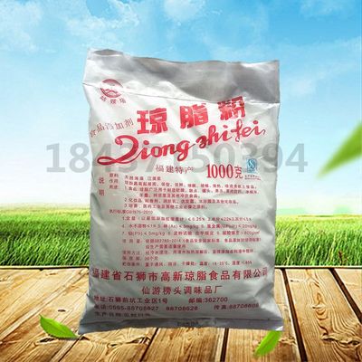 姑嫂塔琼脂粉1kg包装 冻粉 寒天粉 果冻凝固剂 增稠剂 正品包邮