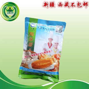 天喜牌泡多源a油条 烤饼 膨松剂 无铝油条膨松剂酥脆凉了不发硬