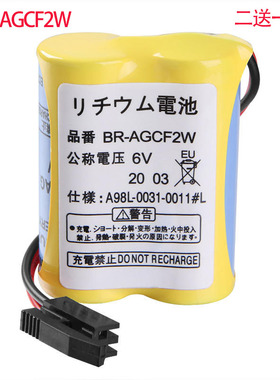 发那科BR-AGCF2W 公称电压6V PLC加工中心数控机床系统锂电池