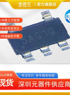 G517G1TO1U G517HT11U 丝印 5AG1G 5AG1 531 开头 封装SOT23全新