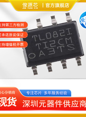 原装 JFET输入放大器 TI TL082IDR 双路放大器SOP-8 3MHz贴片现货