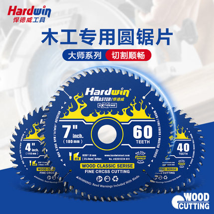 锯片木工专用角磨机4寸5寸新型左右交替齿切割片云石机手提锯锯片