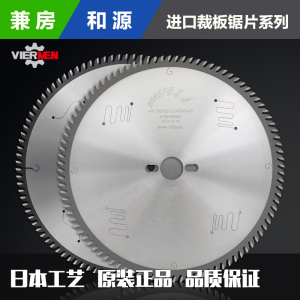 日本木工精密推台锯裁板锯合金圆锯片12寸300mm|96/72齿