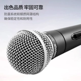 Shure/舒尔 SM58S Stage Performance Microphone Live трансляционная трансляция пения динамическая проводная катушка UM2 UM2