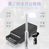 Behringer/Belle ECM8000 Полная точка на аудио динамик