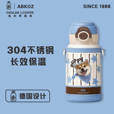德国ABKOZ儿童卡通随身饮水杯子