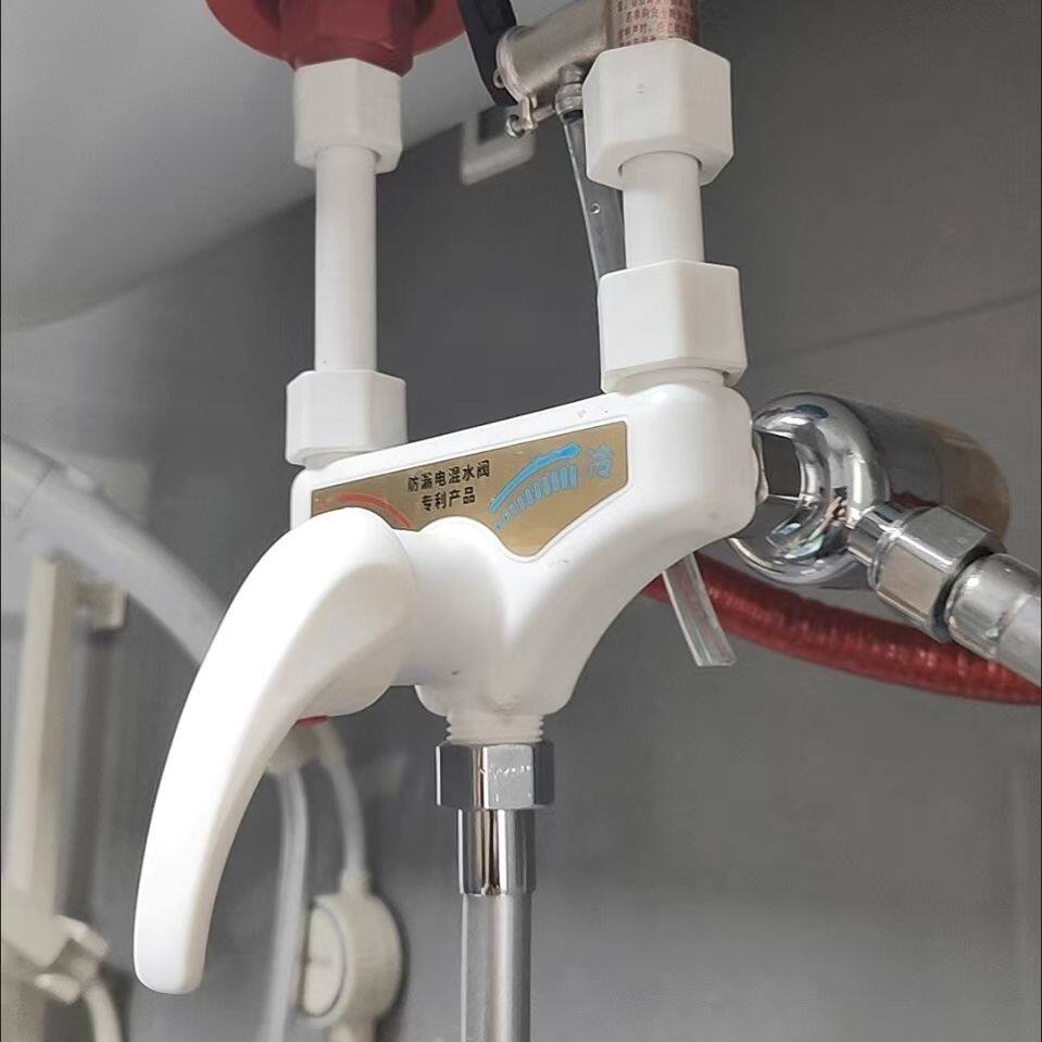 全塑料电热水器混水阀防电墙明装浴缸龙头/淋浴龙头