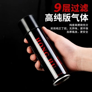 防风火机液化气通用型气体加气瓶充气液专用打火机气罐冲气丁烷油