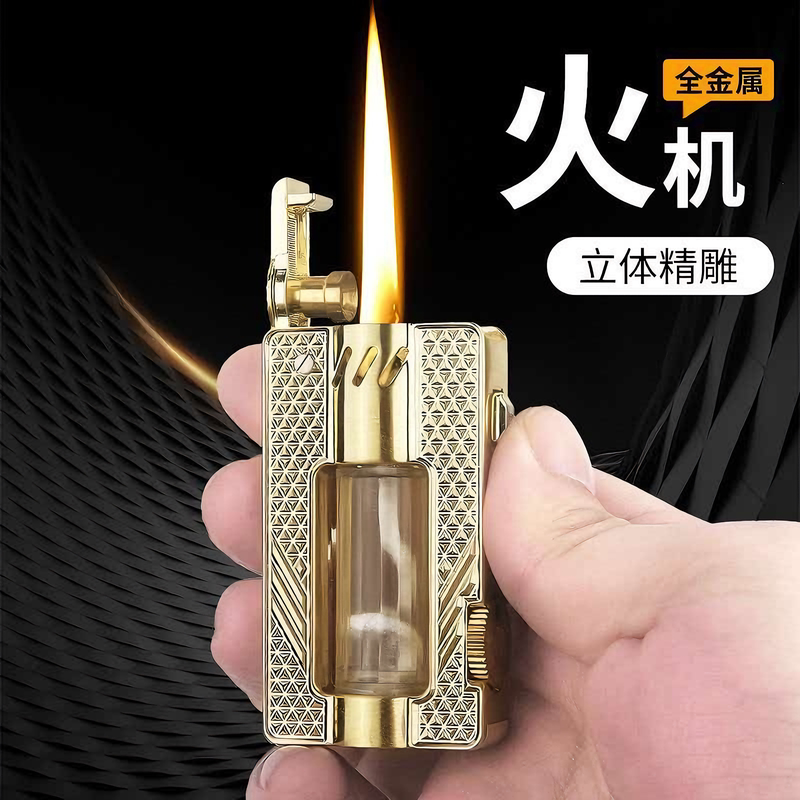 百诚高颜值复古透明仓煤油打火机