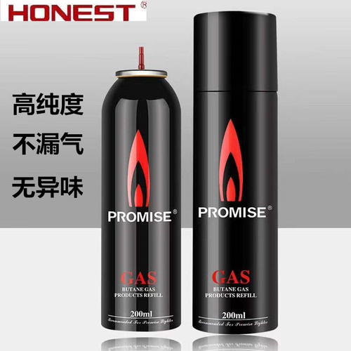 百诚高纯度直冲丁烷防风打火机