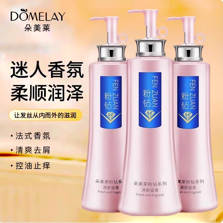 朵美莱粉钻梦幻巴黎740ml滋润丝滑洗发水控油去屑香水持久留香