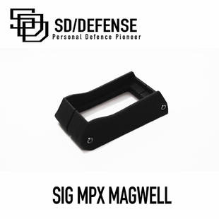 西格绍尔MPX 尼龙烧结弹匣井 通用博涵 [时定防卫SDDEFENSE]