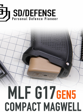 MLF模立方G17gen5尼龙混碳纤紧凑型蛋夹井[时定防卫SDDEFENSE]