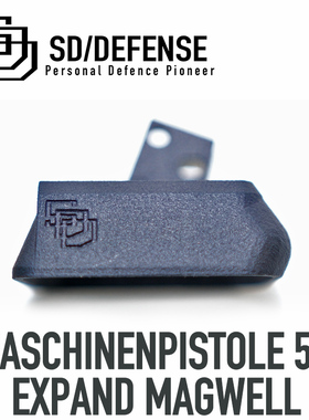 激趣ldthqcyma mp5弹匣井 EXPAND Magwell[时定防卫SDDEFENSE]