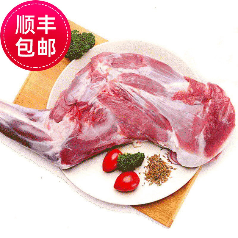 羊前腿肉新鲜包装新疆特产草原牧区羔羊肉香无膻味碳烤手把肉包邮