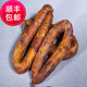 包邮 新疆伊犁熏马肠2斤重大块生肉散装 哈萨克风味特产喝酒菜促销