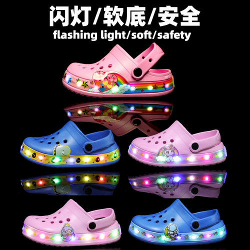 夏季儿童LED发光防滑洞洞鞋凉鞋