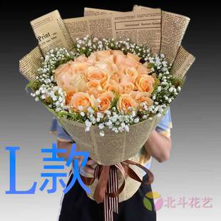 生日求婚粉玫瑰山东潍坊花店送花安丘市高密市昌邑市同城鲜花快递