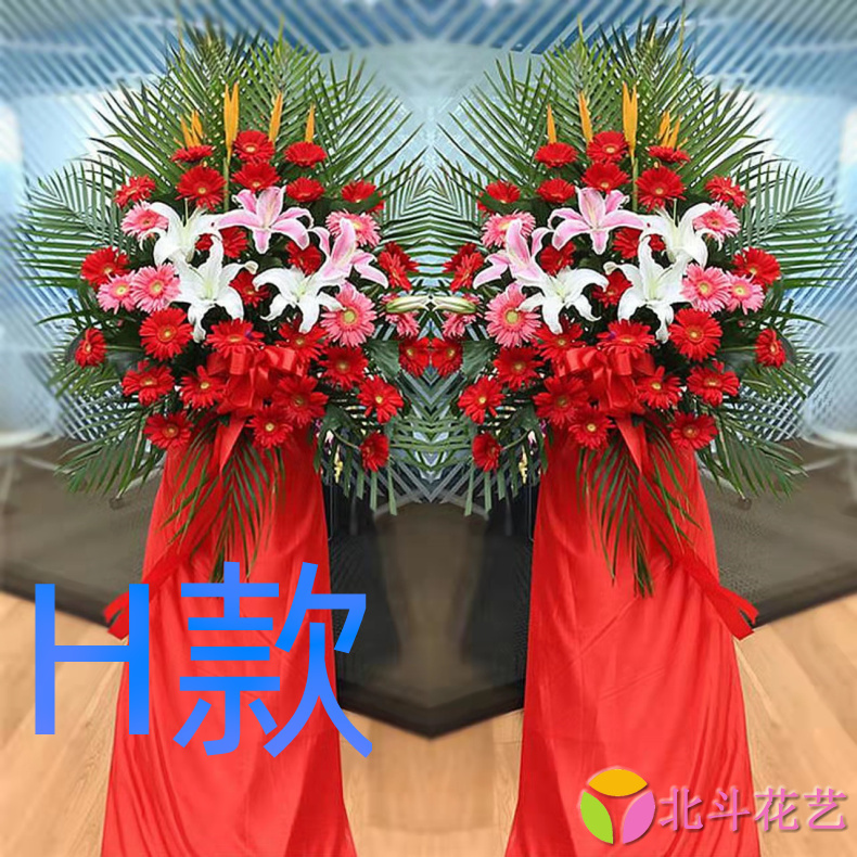 开业花篮开张庆典朔州鲜花店送花朔城区平鲁区山阴县花圈鲜花速递