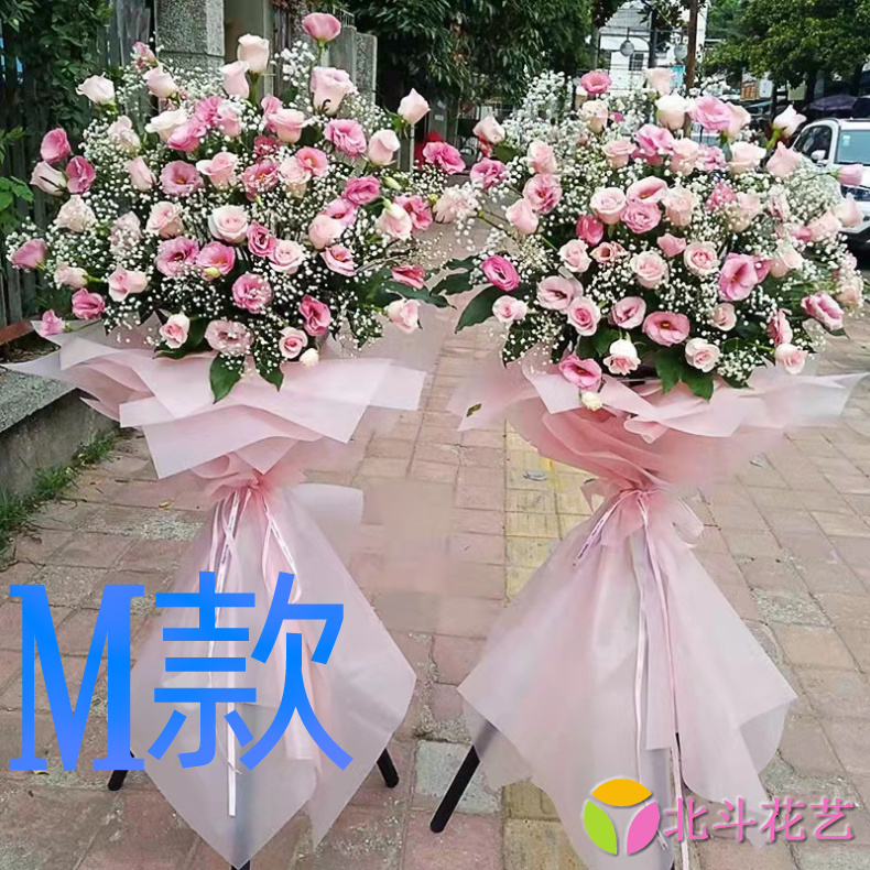 开张花篮会议开业平凉市鲜花店送花华亭县庄浪静宁县花圈鲜花速递