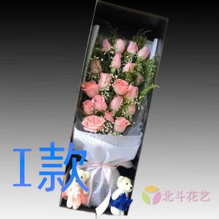 生日求婚粉玫瑰湖北黄石花店送花下陆区铁山区阳新县同城鲜花快递