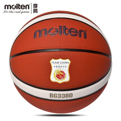 molten摩腾篮球正品7号标准男室内外耐磨PU篮球BG3380-C