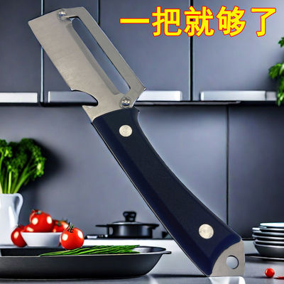 不锈钢削皮刀土豆去皮神器苹果瓜刨厨房专用水果家用多功能刮皮刀