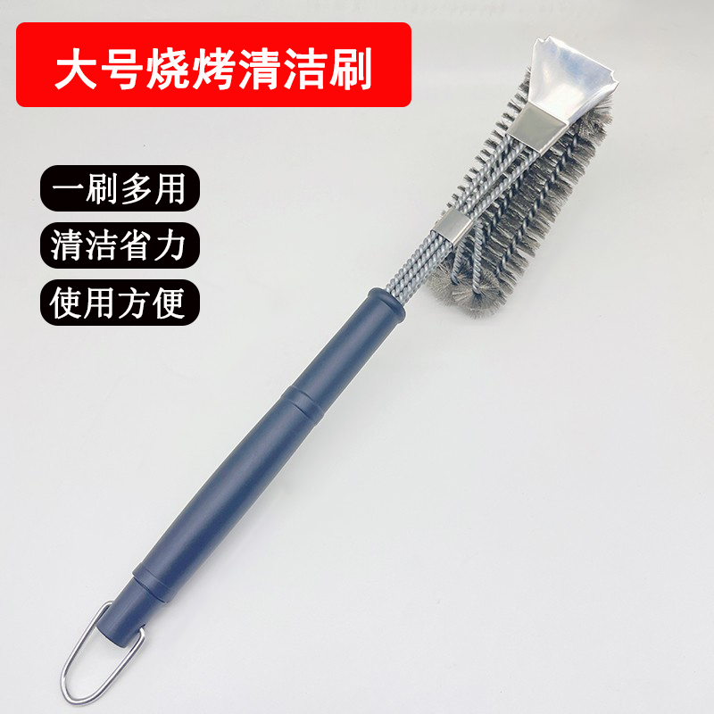 烧烤清洁钢刷烧烤网钢丝刷子烧烤架专用不锈钢烤炉铁丝刷清洗工具
