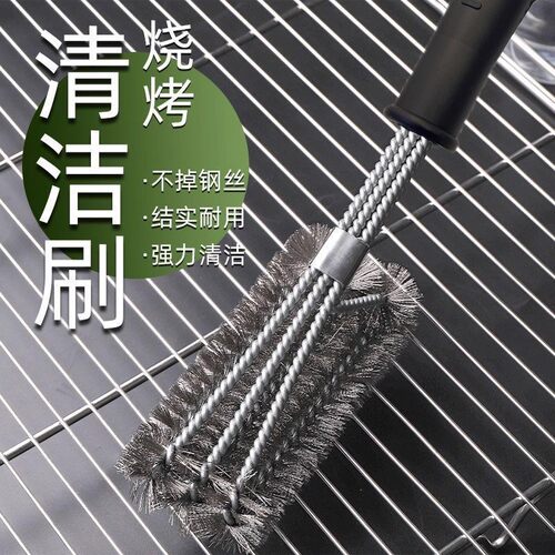 烧烤架刷子烧烤网钢丝刷子