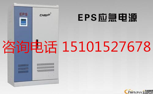 三相EPS动力混合型电源柜消防应急电源EPS-37KW厂家直销包邮