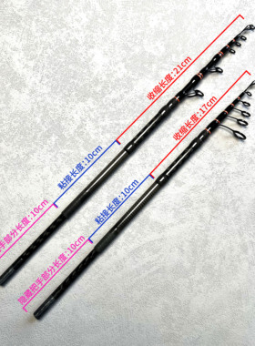 UL伸缩路亚竿便携竿碳素路滑鱼杆微物白条马口短节钛合金竿稍