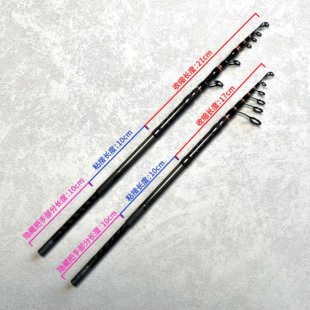 UL伸缩路亚竿便携竿碳素路滑鱼杆微物白条马口短节钛合金竿稍