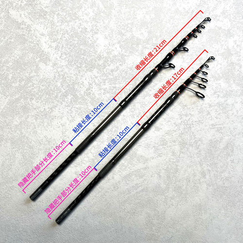 UL伸缩路亚竿素材钛合金竿稍