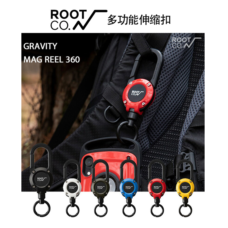 手机挂绳ROOTCO.磁吸伸缩钥匙扣