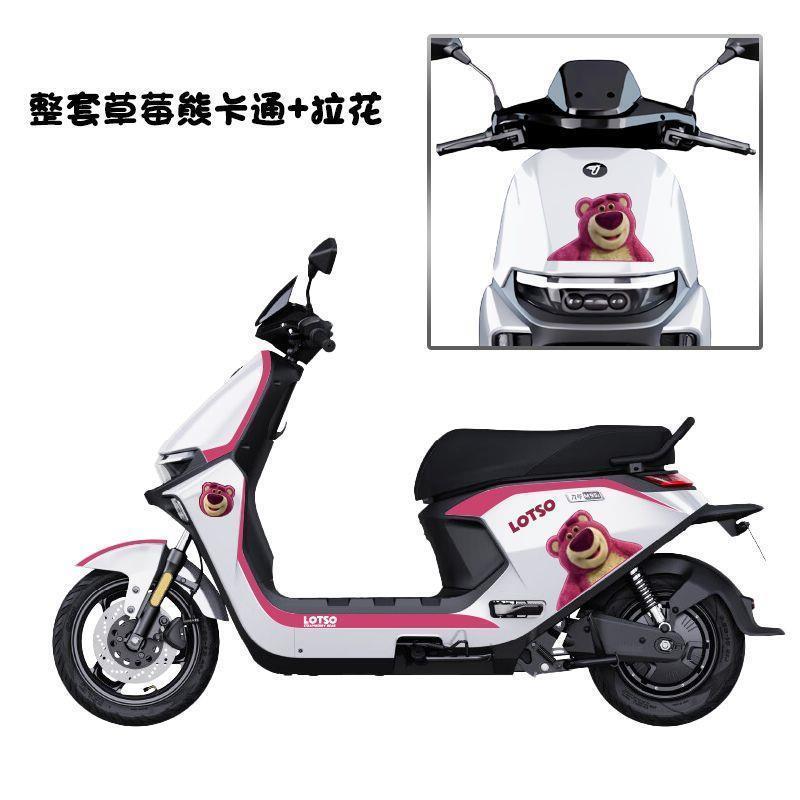 爆款适用于九号M80CM85CM95C远航家电动车贴纸卡通版防水耐晒爆款