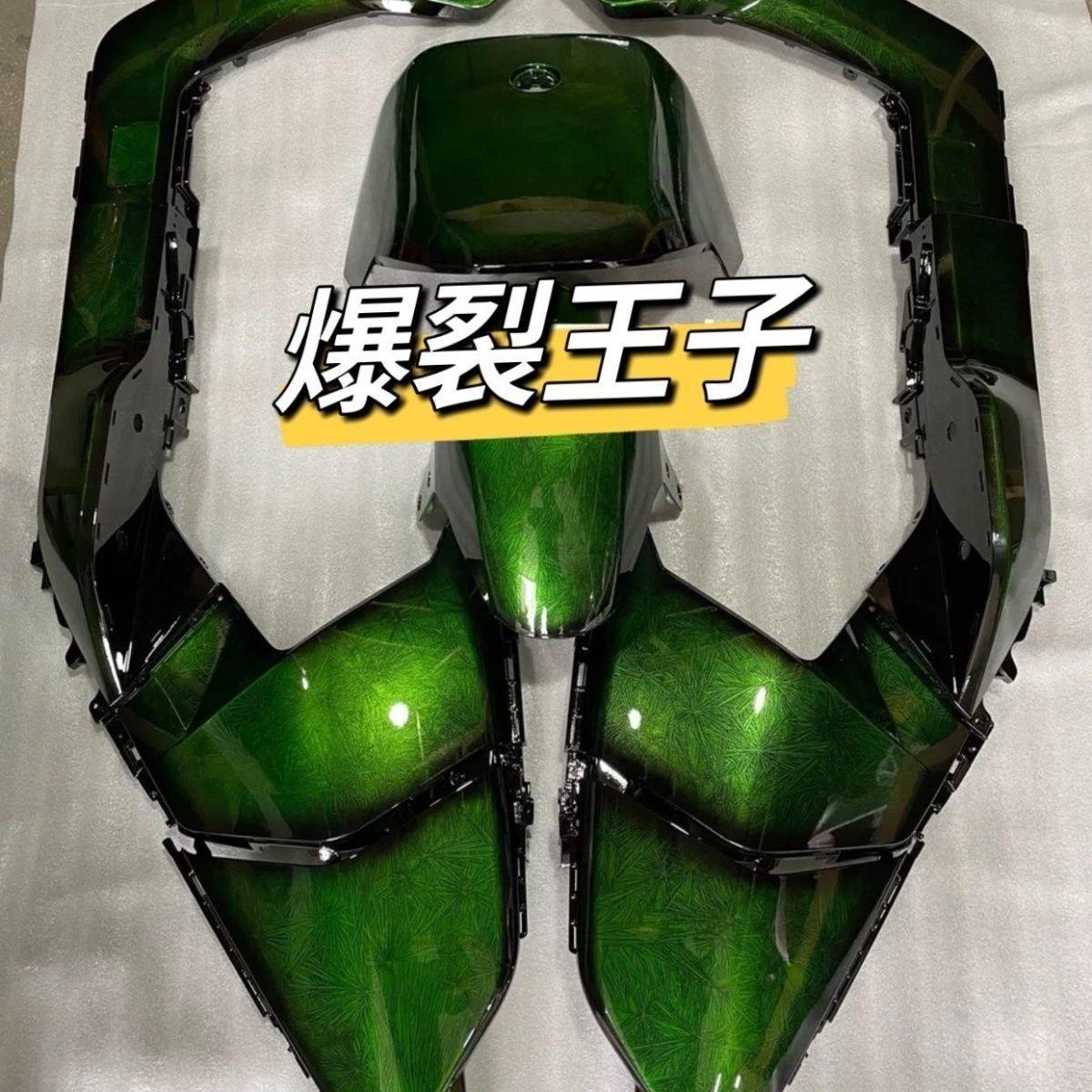爆款MZmix外壳爆裂纹改装新款九号车壳高品质车壳MZmix爆裂纹爆品