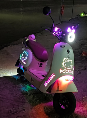 九号Q系列发光车壳Q70Q80Q85发光车壳整套小Q车壳流水app可调节